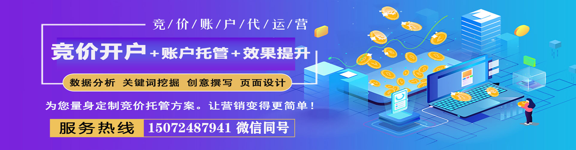 嵊州搜索开户返点