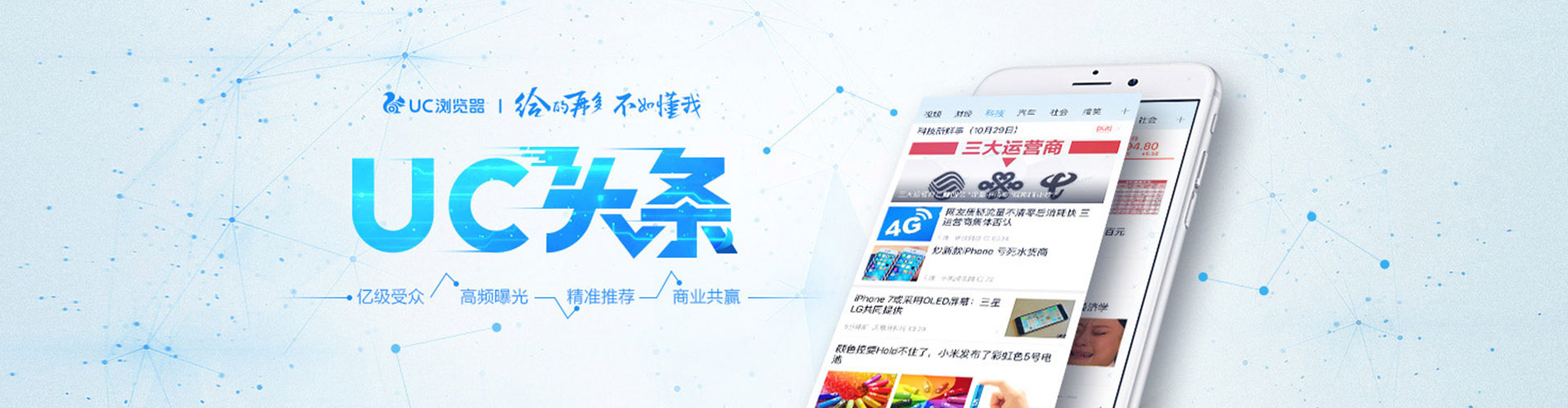 嵊州百度网络推广