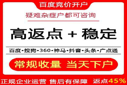 探索SEM竞价培训的奥秘：成功企业的投放策略揭秘