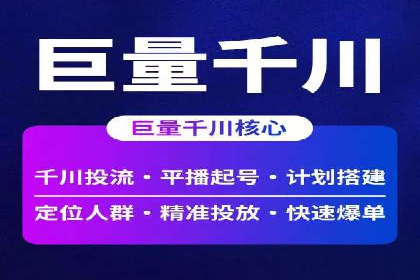 推广竞价实战：看这些品牌如何脱颖而出